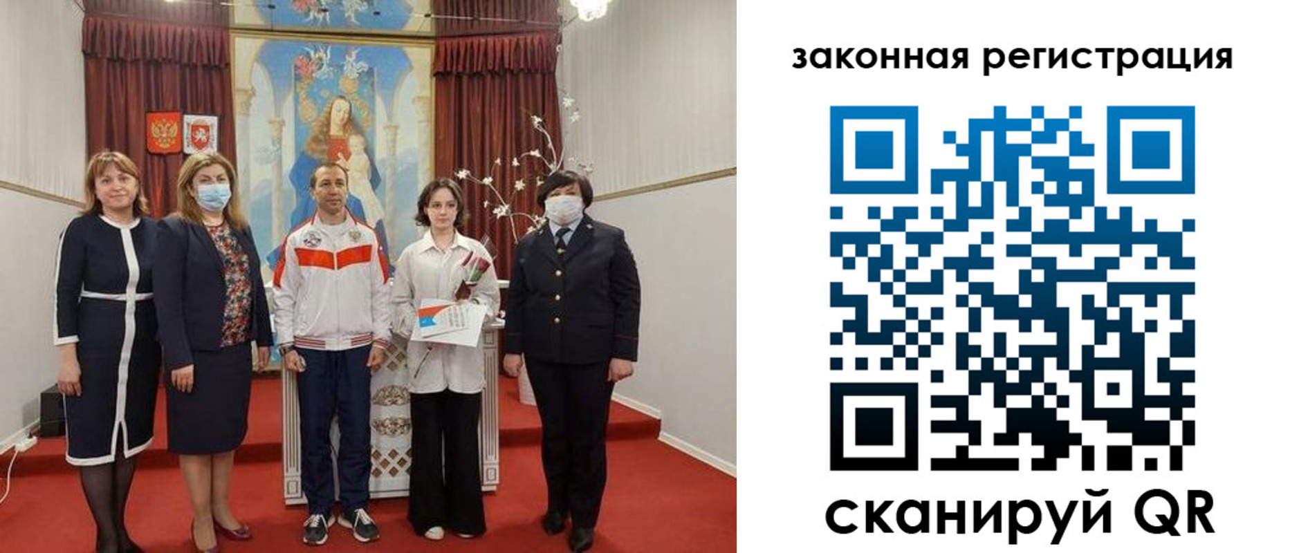 временная регистрация недорого в Аше